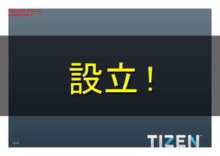 Title:Gradient.eps
Creator:Adobe Illustrator(R) 15.0
CreationDate:4/12/12
LanguageLevel:2




                                    設立 !
     32/41
 