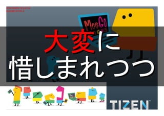 Title:Gradient.eps
Creator:Adobe Illustrator(R) 15.0
CreationDate:4/12/12
LanguageLevel:2




     大変に
    惜しまれつつ
     7/41
 