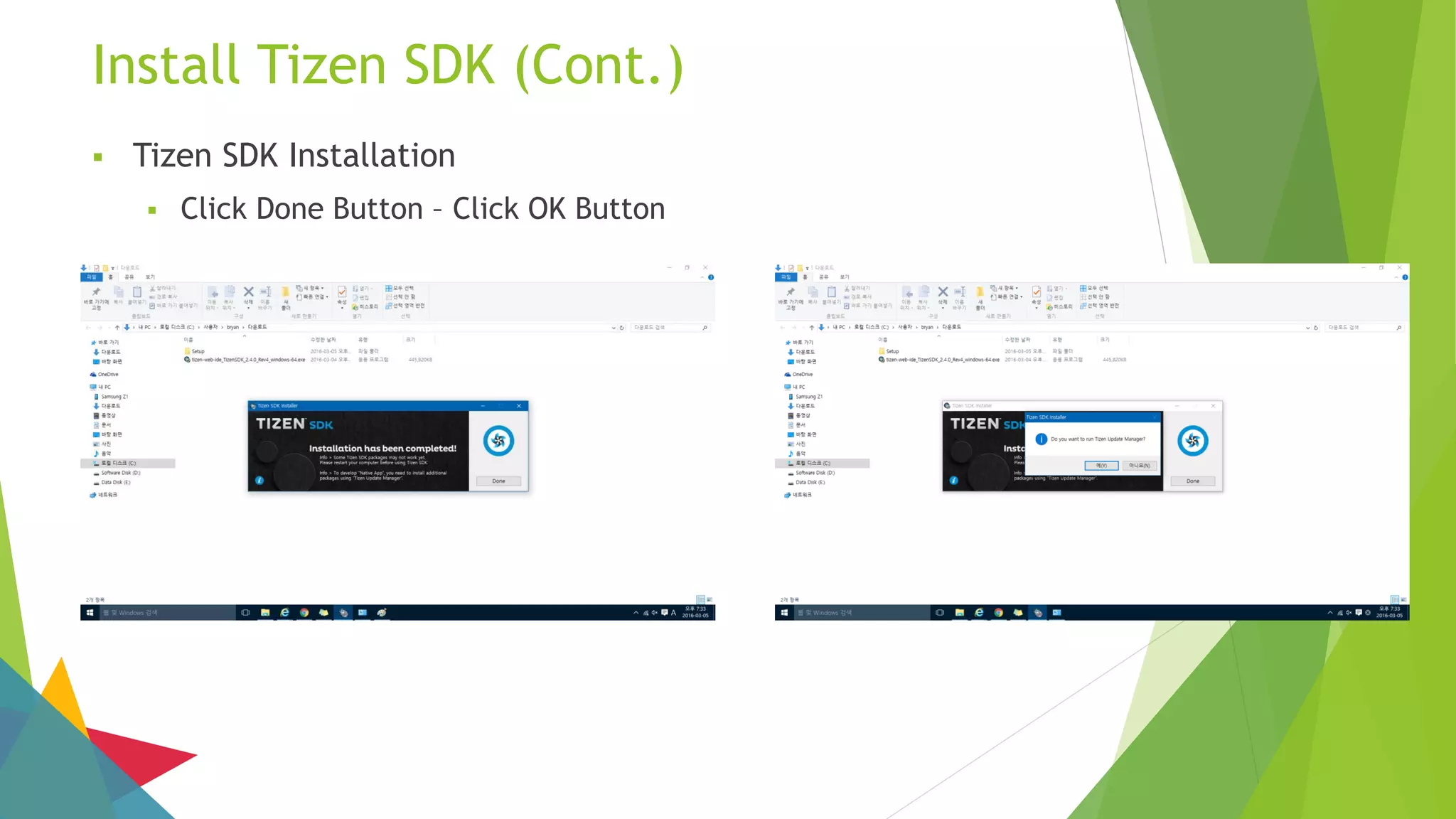 Install Tizen SDK (Cont.)
 Tizen SDK Installation
 Click Done Button – Click OK Button
 