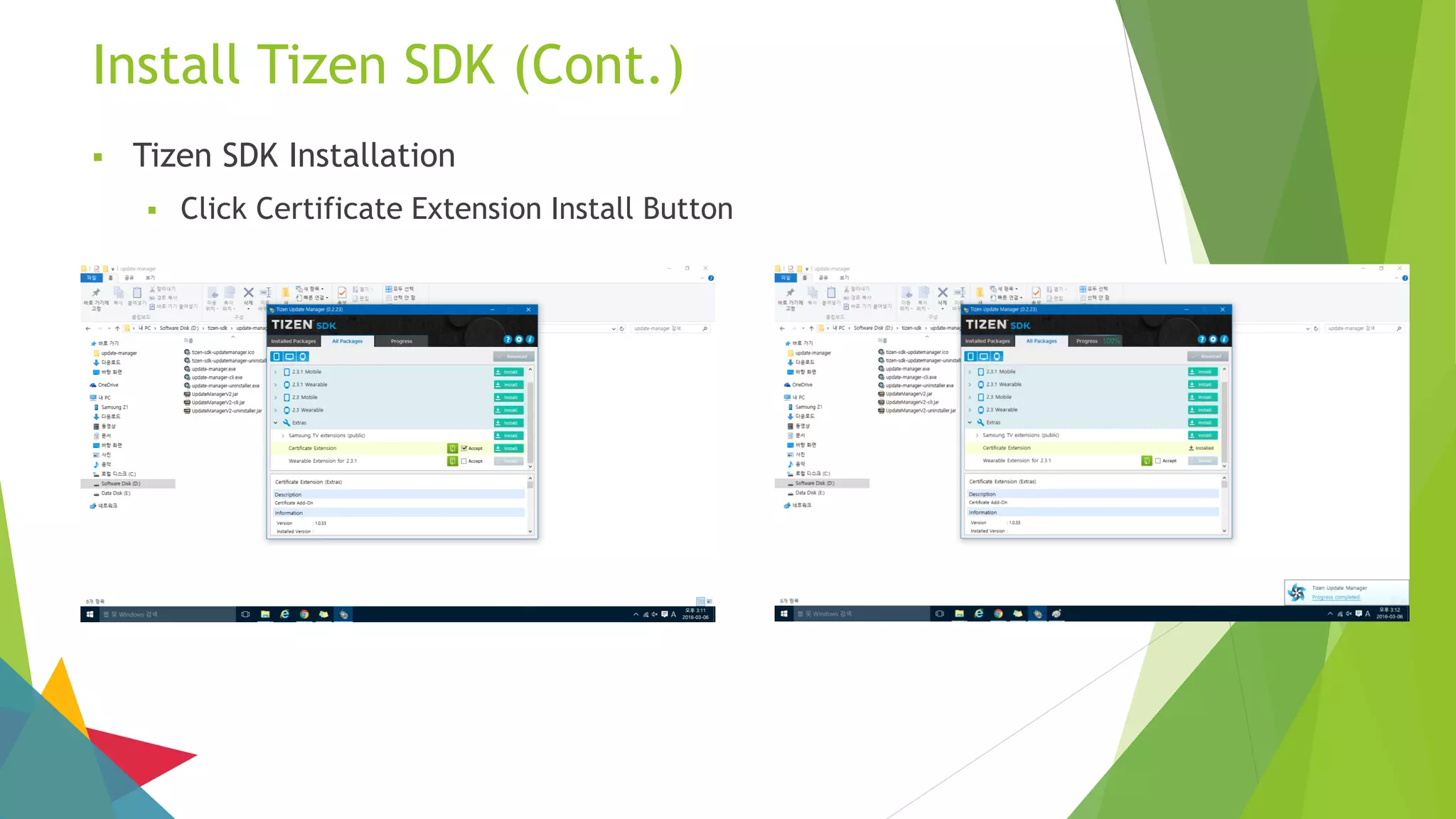 Install Tizen SDK (Cont.)
 Tizen SDK Installation
 Click Certificate Extension Install Button
 