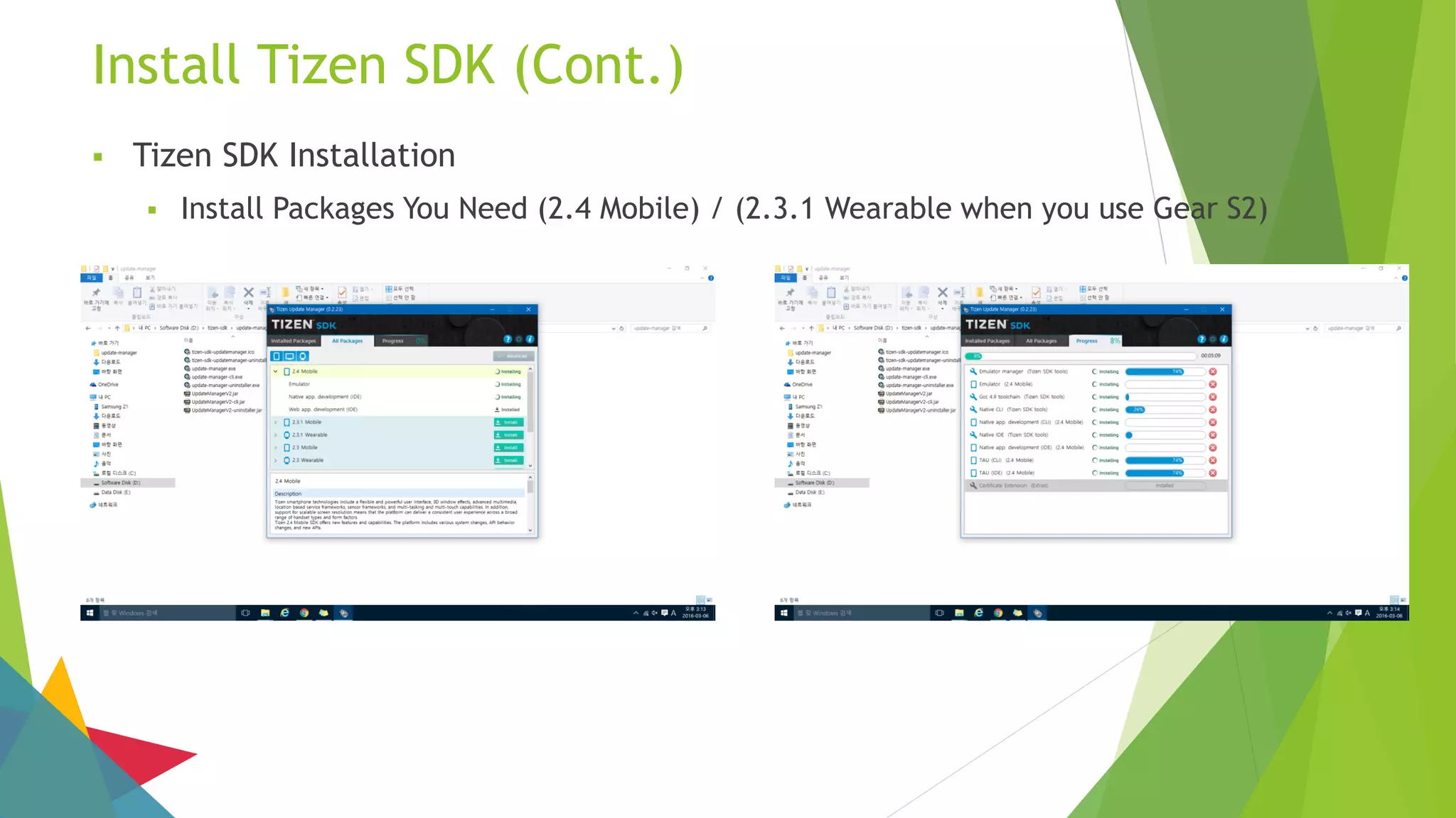 Install Tizen SDK (Cont.)
 Tizen SDK Installation
 Install Packages You Need (2.4 Mobile) / (2.3.1 Wearable when you use Gear S2)
 