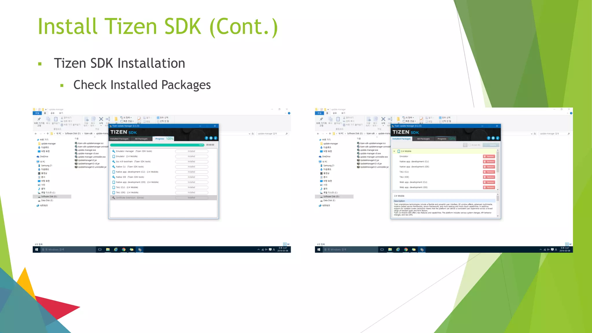 Install Tizen SDK (Cont.)
 Tizen SDK Installation
 Check Installed Packages
 