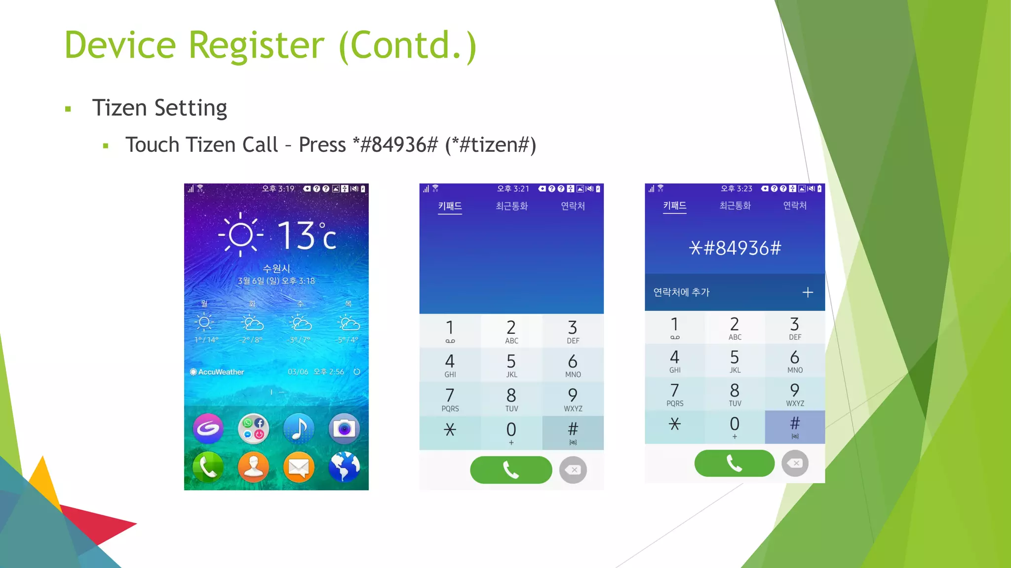Device Register (Contd.)
 Tizen Setting
 Touch Tizen Call – Press *#84936# (*#tizen#)
 