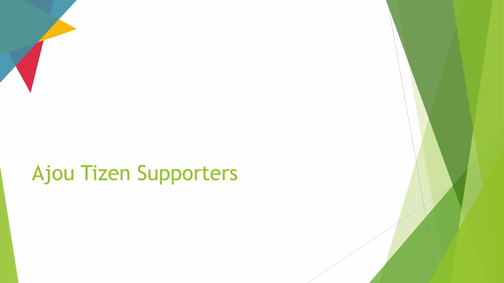 Ajou Tizen Supporters
 