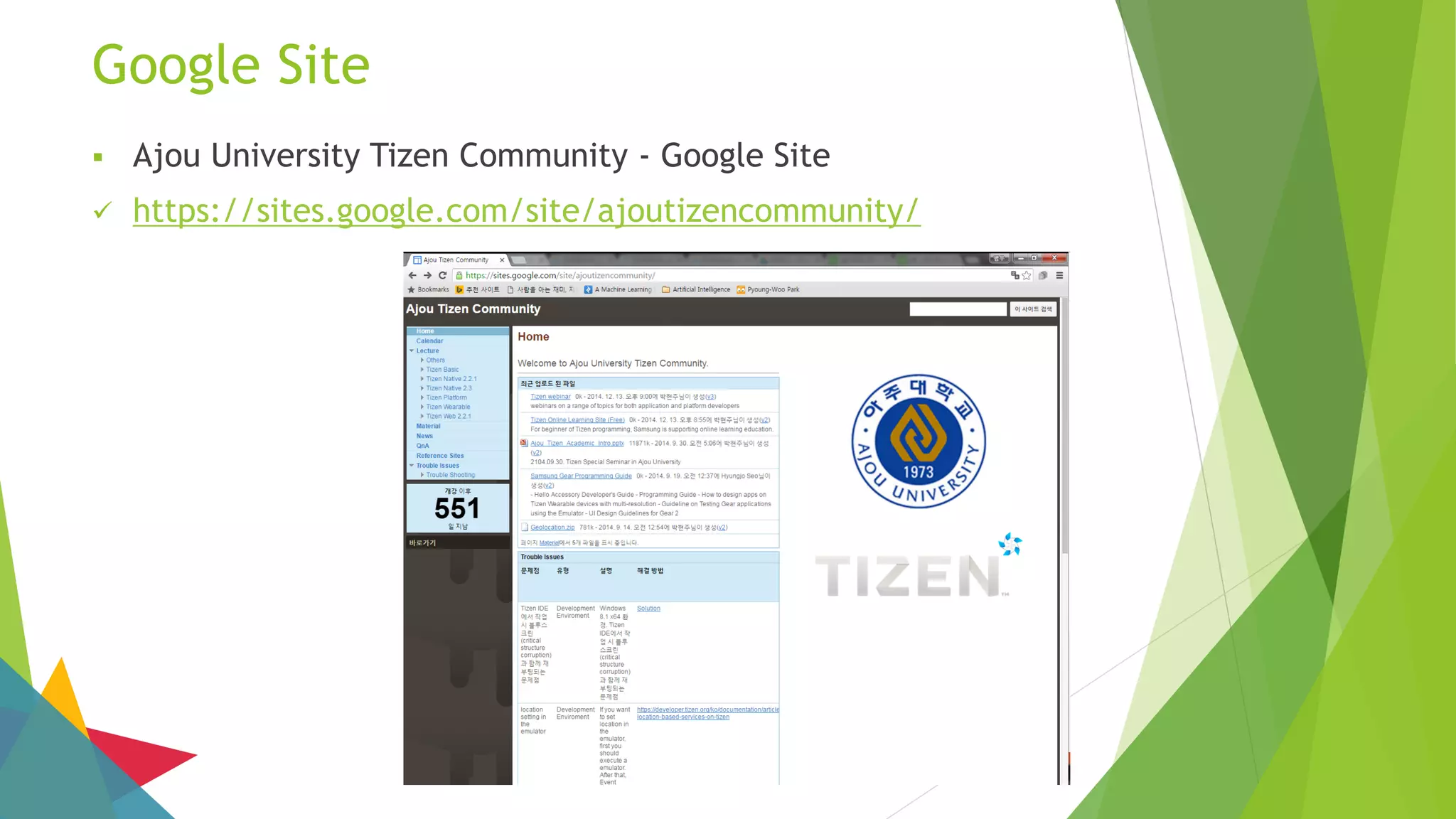 Google Site
 Ajou University Tizen Community - Google Site
 https://sites.google.com/site/ajoutizencommunity/
 
