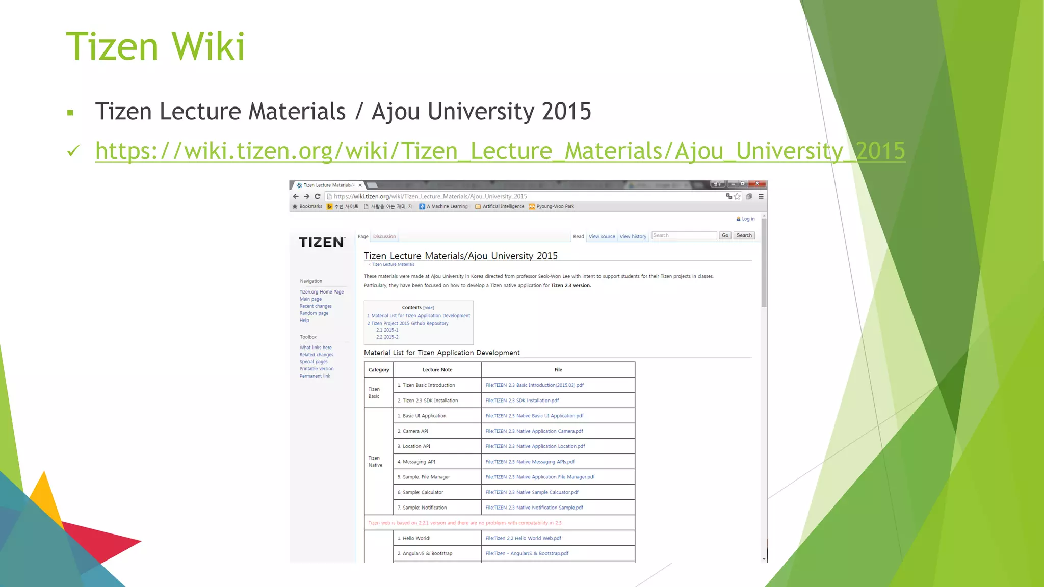 Tizen Wiki
 Tizen Lecture Materials / Ajou University 2015
 https://wiki.tizen.org/wiki/Tizen_Lecture_Materials/Ajou_University_2015
 