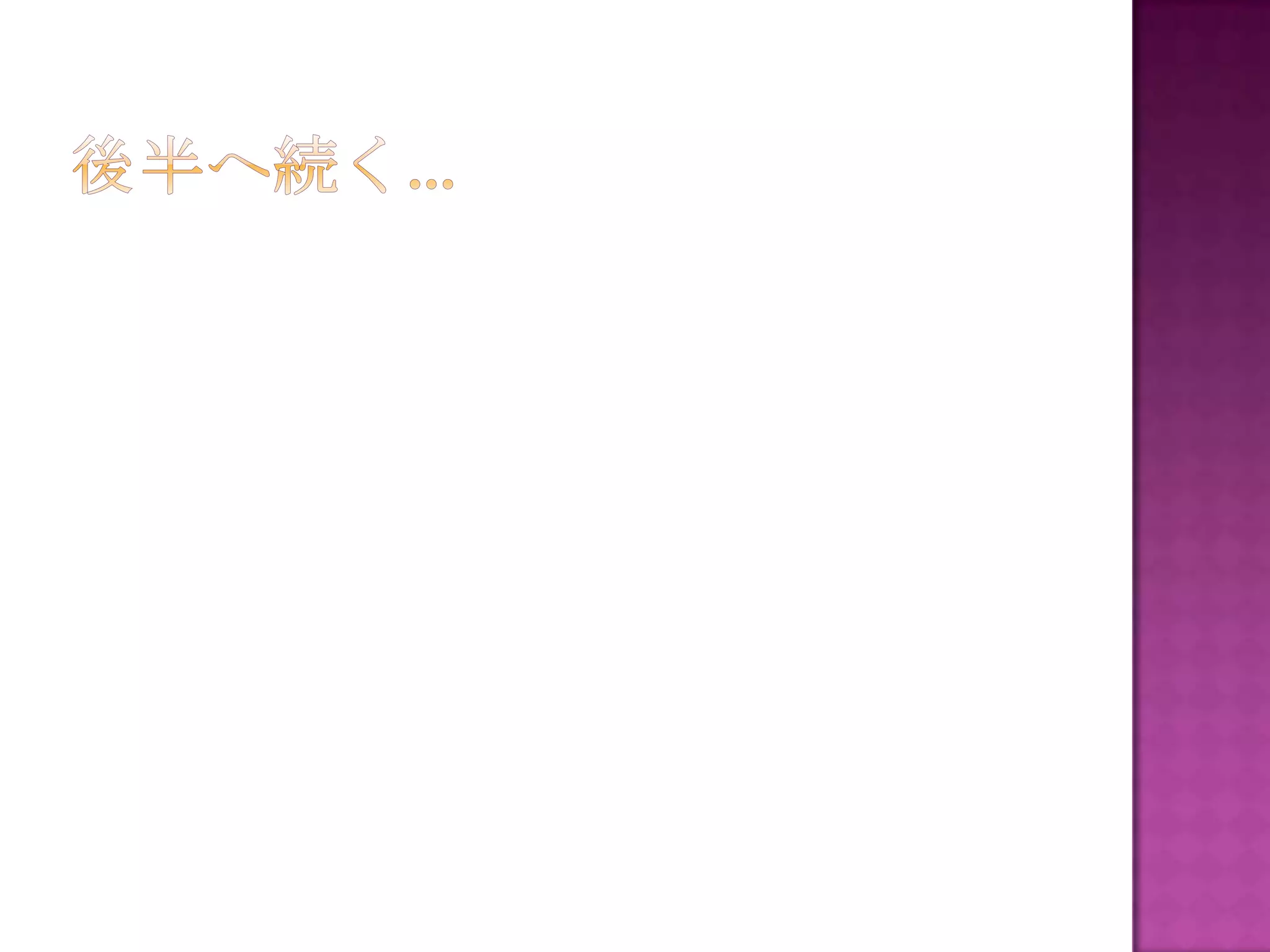 Tizen web app について調べたよ