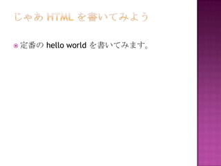 ?    hello world Ƥߤޤ
 