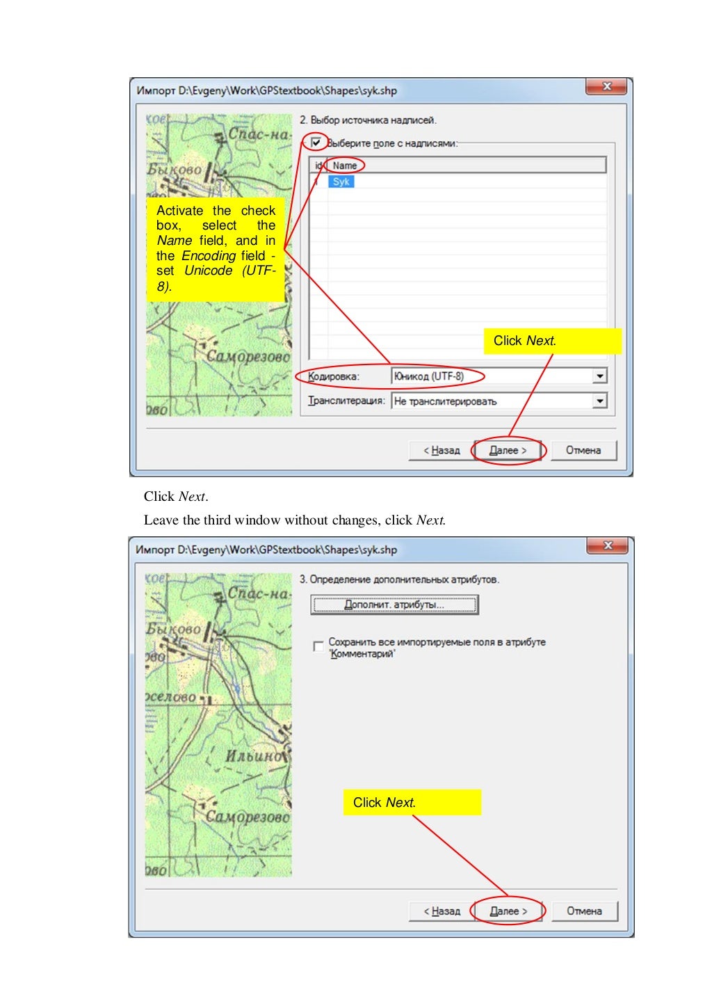 Manual on GPS usage in Forest Management Units