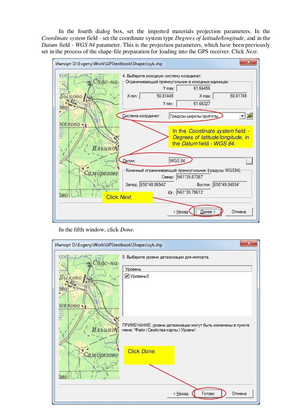 Manual on GPS usage in Forest Management Units