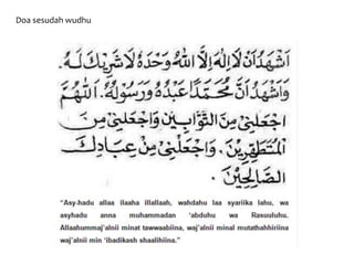Doa sesudah wudhu