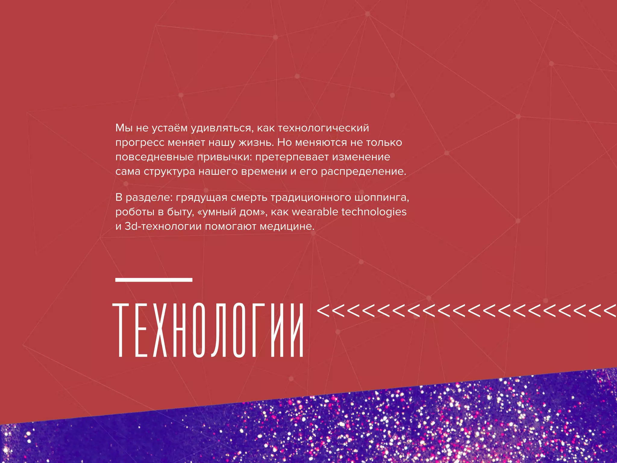 Slide 20