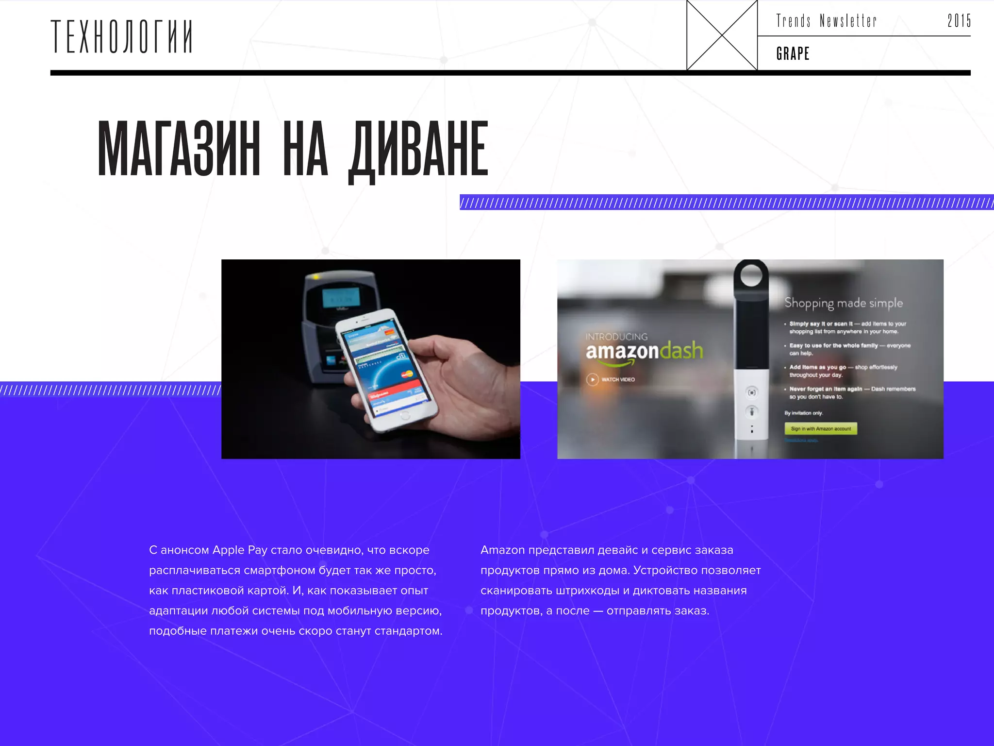 Slide 21