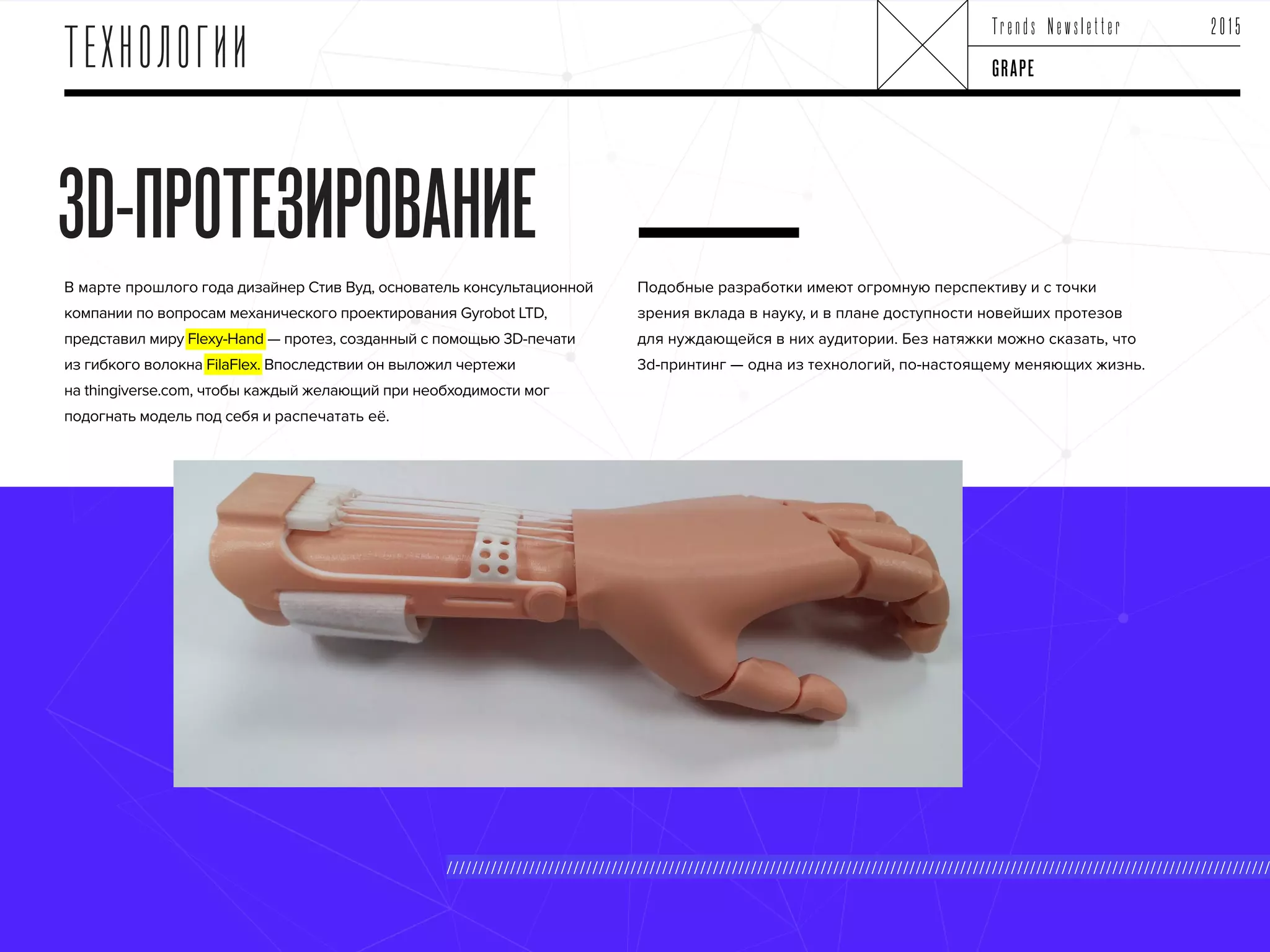 Slide 24