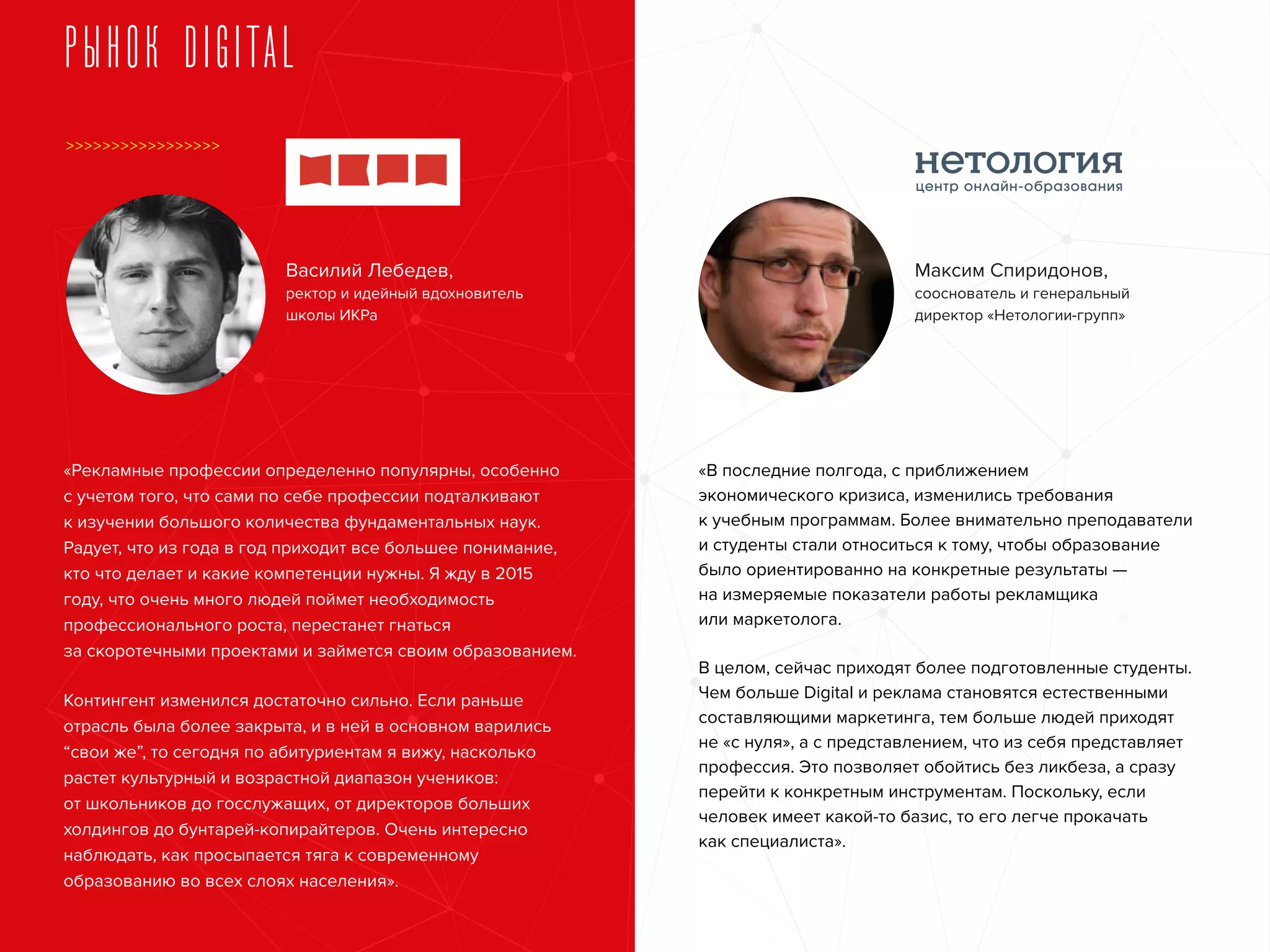 Slide 28