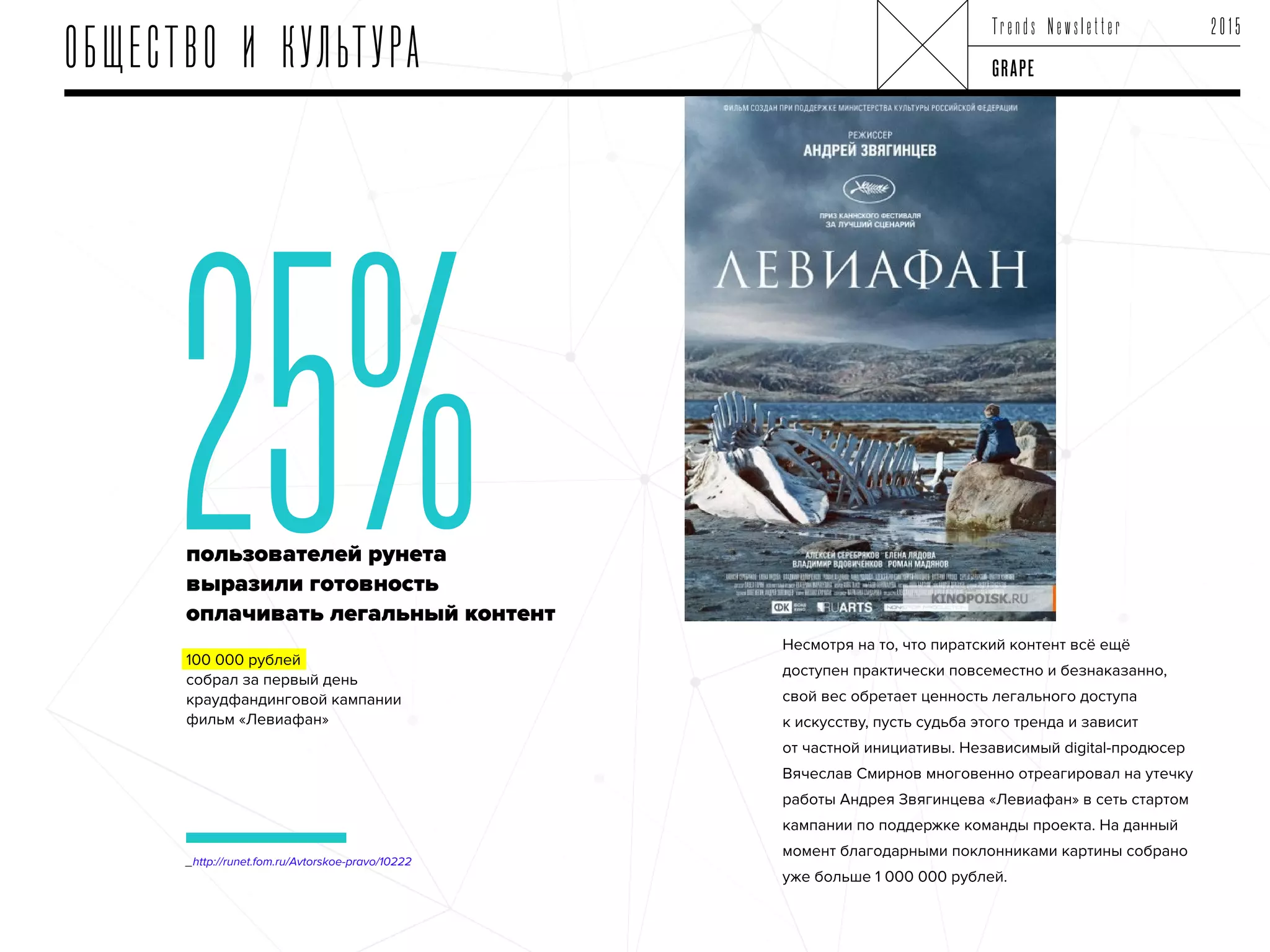 Slide 7