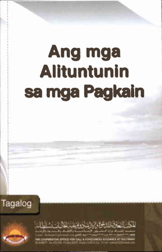 Tl ang mga_alituntunin_sa_pagkain