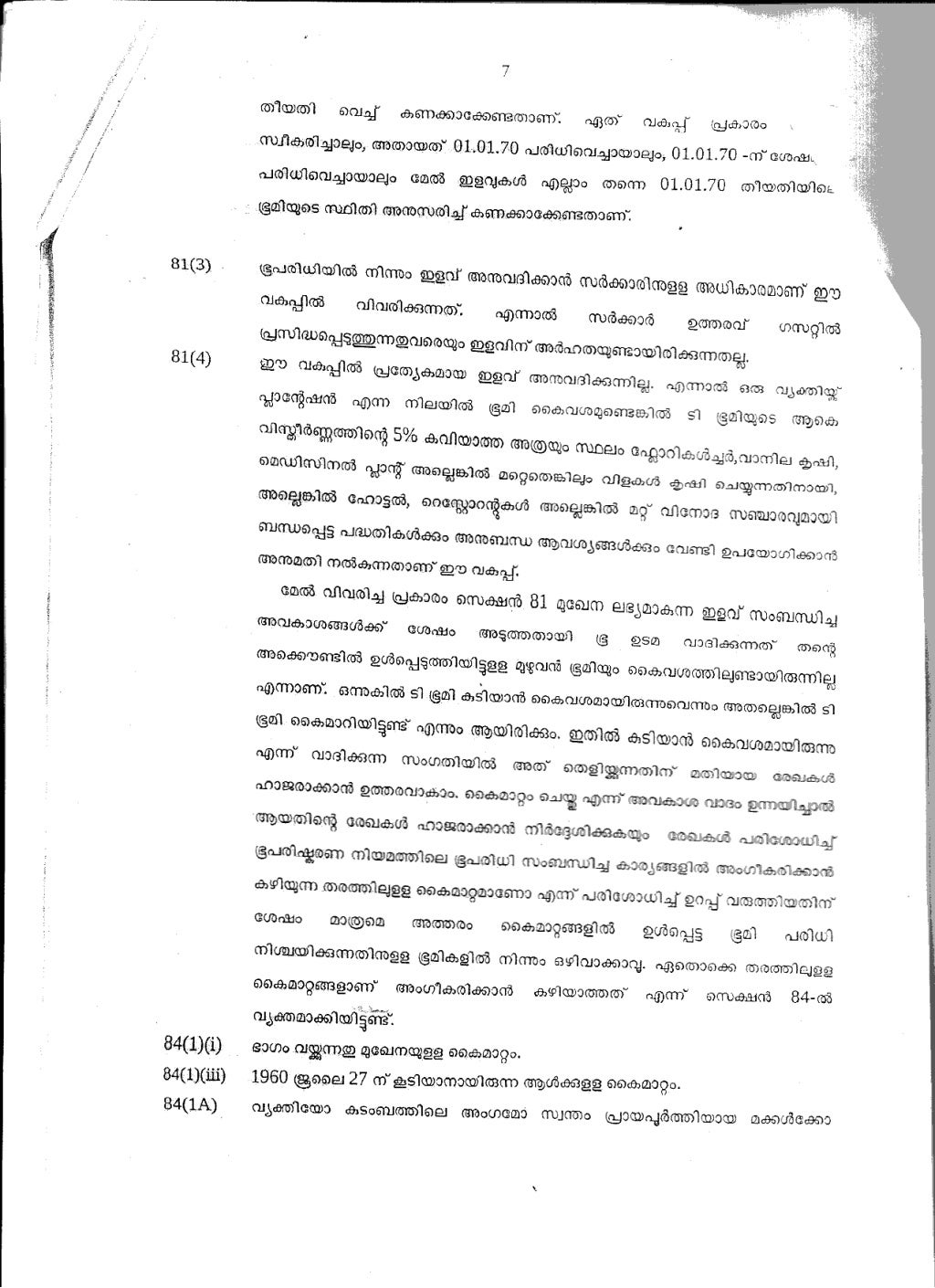 kerala-land-reforms-act-role-of-tlb-and-tahsildar
