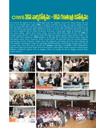 nelavanka jan-march 2015