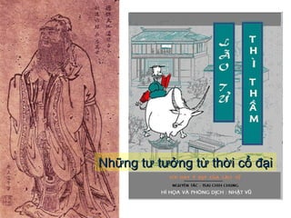 Những tư tưởng từ thời cổ đại  
