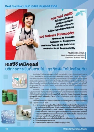 TMB Borderless Vol.3 2010