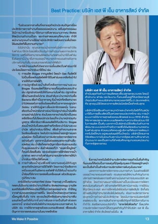 TMB Borderless Vol.3 2010