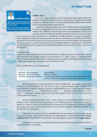 TMB Borderless Vol.3 2010