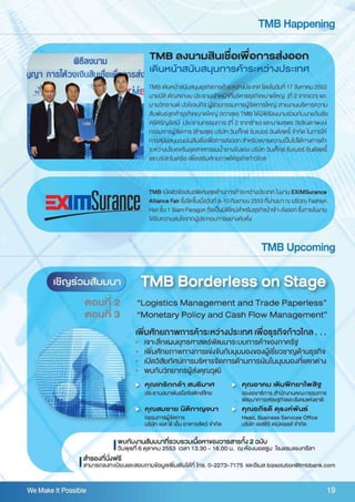 TMB Borderless Vol.3 2010