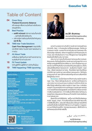 TMB Borderless Vol.3 2010