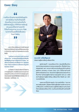 TMB Borderless Vol.1 2010