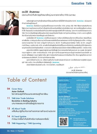 TMB Borderless Vol.1 2010