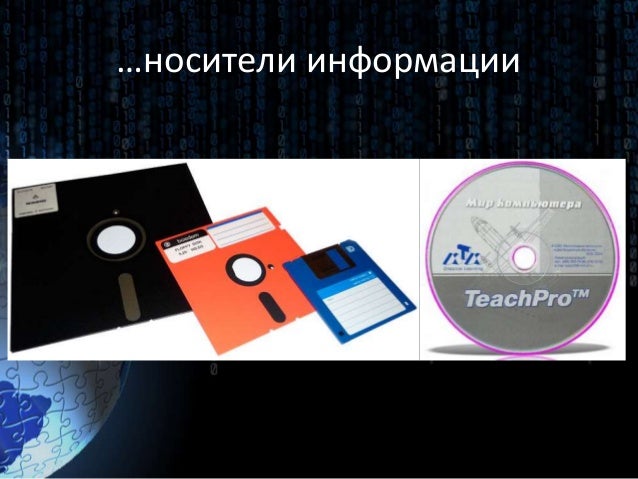 Авто цифрового контента