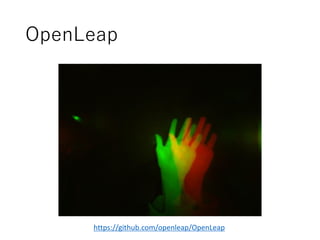 OpenLeap
https://github.com/openleap/OpenLeap
 
