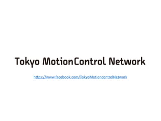 https://www.facebook.com/TokyoMotioncontrolNetwork
 