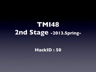 TMI48
2nd Stage -2013.Spring-

      HackID : 50
 
