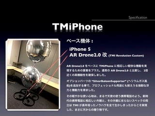 Speci?cation


TMiPhone
  ٩`C :
   iPhone 5
   AR Drone2.0  (TMI Revolution Custom)

  AR Drone2.0 ٩` TMiPhone ꤷXʙCӤg
  F뤿Ҫؤץ饹ͨ AR Drone2.0 ȱ^ 2
  θߙCԤ_ޤ

  ץѩ`Ĥ SilverBaloonSupporter (إꥦ६L
  )׷Ӥ¤ǡץեåʥ;ˤͤ돊zʸ
  șCäޤ

  X䤫ʹĵؤϡޤʹʹЯԒΤ褦r
  ЯԒꤷQȡQӤʤڥå΁I
   TMI LäΥϥȫä餳gF
  ޤ줫ٛǤ
 