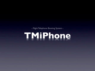 - Flight Telephone Booting System -



TMiPhone
 