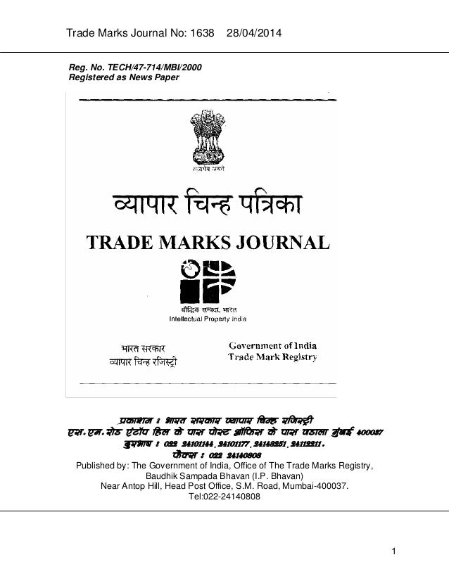indian patent office publishes patent industrial design journal havin
