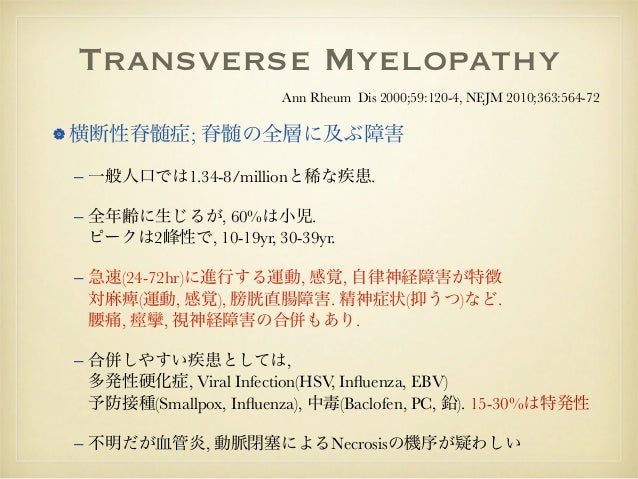 アドビルはEDを引き起こしますか