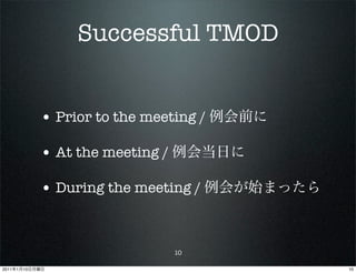 Successful TMOD


                • Prior to the meeting /

                • At the meeting /

                • During the meeting /


                                     10

2011   1   10                              10
 
