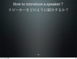 How to introduce a speaker




                             20

2011   1   10                                20
 