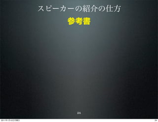 24

2011   1   10        24
 