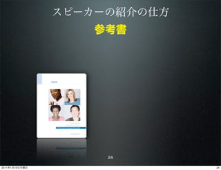 24

2011   1   10        24
 