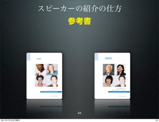 24

2011   1   10        24
 