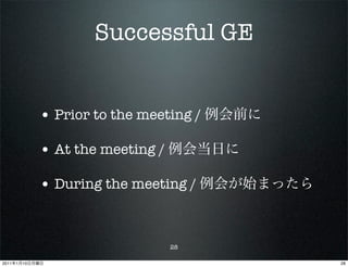 Successful GE


                • Prior to the meeting /

                • At the meeting /

                • During the meeting /


                                     28

2011   1   10                              28
 