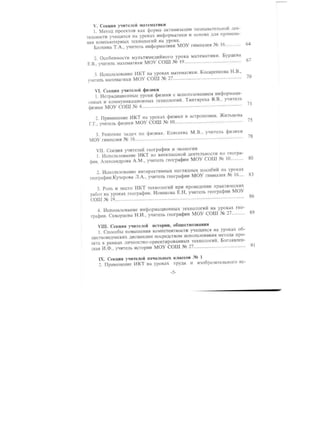 Сертификаты и дипломы для портфолио | PDF