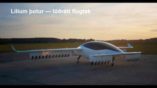 Lilium þotur — lóðrétt flugtak
 