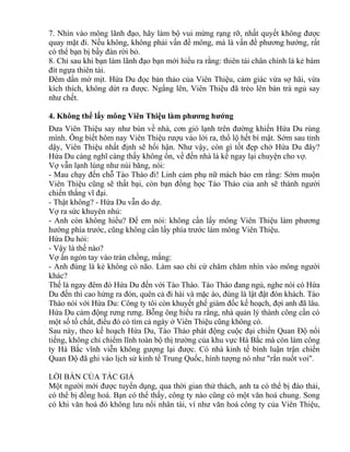 7. Nhìn vào mông lãnh đạo, hãy làm bộ vui mừng rạng rỡ, nhất quyết không được 
quay mặt đi. Nếu không, không phải vấn đề mông, mà là vấn đề phương hướng, rất 
có thể bạn bị bầy đàn rời bỏ. 
8. Chỉ sau khi bạn làm lãnh đạo bạn mới hiểu ra rằng: thiên tài chân chính là kẻ bám 
đít ngựa thiên tài. 
Đêm dần mờ mịt. Hứa Du đọc bản thảo của Viên Thiệu, cảm giác vừa sợ hãi, vừa 
kích thích, không dứt ra được. Ngẩng lên, Viên Thiệu đã trèo lên bàn trà ngủ say 
như chết. 
4. Không thể lấy mông Viên Thiệu làm phương hướng 
Đưa Viên Thiệu say như bùn về nhà, cơn gió lạnh trên đường khiến Hứa Du rùng 
mình. Ông biết hôm nay Viên Thiệu rượu vào lời ra, thổ lộ hết bí mật. Sớm sau tỉnh 
dậy, Viên Thiệu nhất định sẽ hối hận. Như vậy, còn gì tốt đẹp chờ Hứa Du đây? 
Hứa Du càng nghĩ càng thấy không ổn, về đến nhà là kể ngay lại chuyện cho vợ. 
Vợ vẫn lạnh lùng như núi băng, nói: 
- Mau chạy đến chỗ Tào Tháo đi! Linh cảm phụ nữ mách bảo em rằng: Sớm muộn 
Viên Thiệu cũng sẽ thất bại, còn bạn đồng học Tào Tháo của anh sẽ thành người 
chiến thắng vĩ đại. 
- Thật không? - Hứa Du vẫn do dự. 
Vợ ra sức khuyên nhủ: 
- Anh còn không hiểu? Để em nói: không cần lấy mông Viên Thiệu làm phương 
hướng phía trước, cũng không cần lấy phía trước làm mông Viên Thiệu. 
Hứa Du hỏi: 
- Vậy là thế nào? 
Vợ ấn ngón tay vào trán chồng, mắng: 
- Anh đúng là kẻ không có não. Làm sao chỉ cứ chăm chăm nhìn vào mông người 
khác? 
Thế là ngay đêm đó Hứa Du đến với Tào Tháo. Tào Tháo đang ngủ, nghe nói có Hứa 
Du đến thì cao hứng ra đón, quên cả đi hài và mặc áo, đúng là lật đật đón khách. Tào 
Tháo nói với Hứa Du: Công ty tôi còn khuyết ghế giám đốc kế hoạch, đợi anh đã lâu. 
Hứa Du cảm động rưng rưng. Bỗng ông hiểu ra rằng, nhà quản lý thành công cần có 
một số tố chất, điều đó có tìm cả ngày ở Viên Thiệu cũng không có. 
Sau này, theo kế hoạch Hứa Du, Tào Tháo phát động cuộc đại chiến Quan Độ nổi 
tiếng, không chỉ chiếm lĩnh toàn bộ thị trường của khu vực Hà Bắc mà còn làm công 
ty Hà Bắc vĩnh viễn không gượng lại được. Có nhà kinh tế bình luận trận chiến 
Quan Độ đã ghi vào lịch sử kinh tế Trung Quốc, hình tượng nó như "rắn nuốt voi". 
LỜI BÀN CỦA TÁC GIẢ 
Một người mới được tuyển dụng, qua thời gian thử thách, anh ta có thể bị đào thải, 
có thể bị đồng hoá. Bạn có thể thấy, công ty nào cũng có một văn hoá chung. Song 
có khi văn hoá đó không lưu nổi nhân tài, ví như văn hoá công ty của Viên Thiệu, 
 