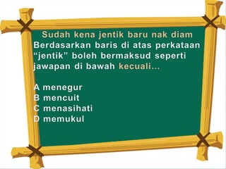 Pantun Tingkatan 1