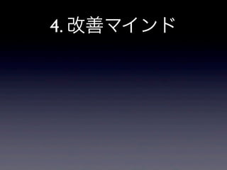 4. ƥޥ

 